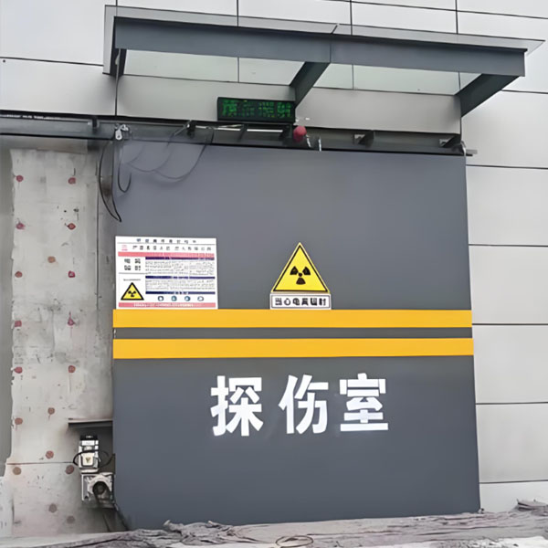 临夏工业探伤室射线防护